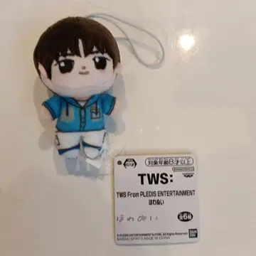 TWS 호와누이 경민
