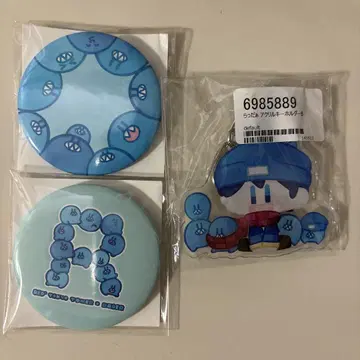 랏다