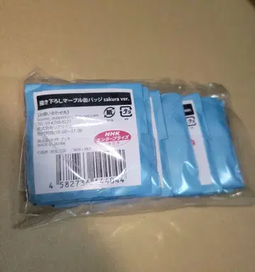 마계학교 이루마군 하나비요리 캔뱃지 sakura ver. BOX