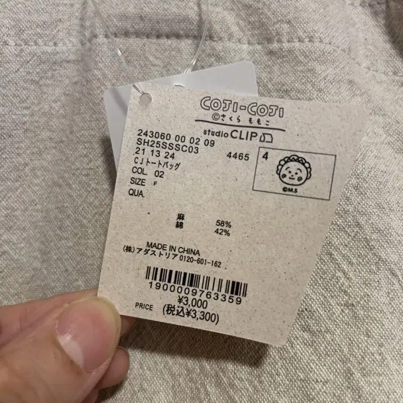 3번째 상품 이미지