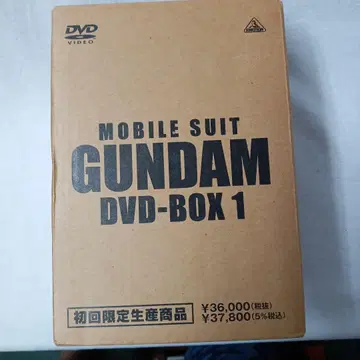 MOBILE SUIT GUNDAM DVD-BOX 1