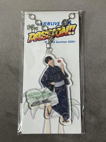 타무라 카이루 아크릴 키링