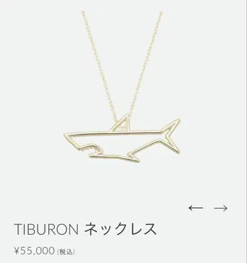 새상품급 ALIITA TIBURON 상어 목걸이