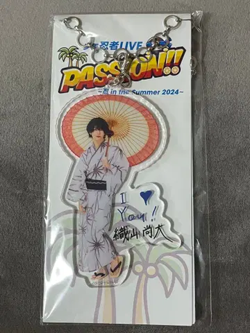 소년 닌자 오리야마 나오 아크릴 키링