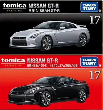 NISSAN GT-R 2대 세트