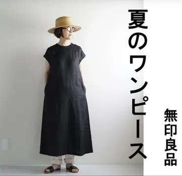 무인양품 헴프 워싱 프렌치 슬리브 원피스 블랙 L 린넨