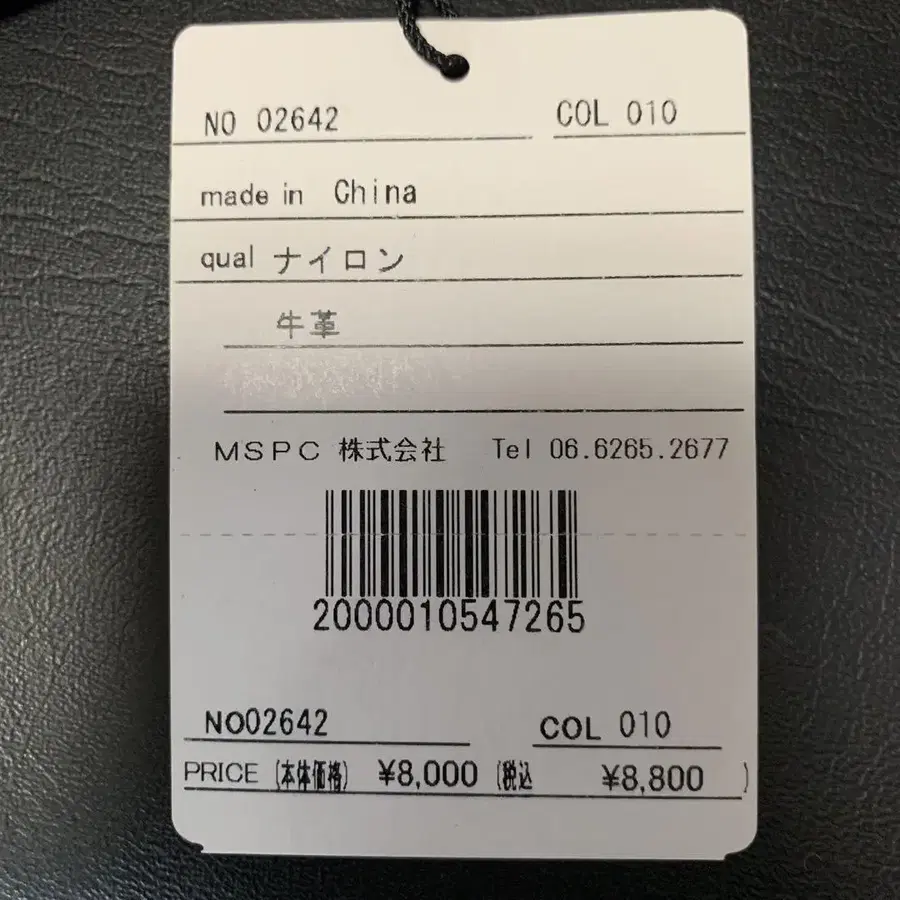 12번째 상품 이미지