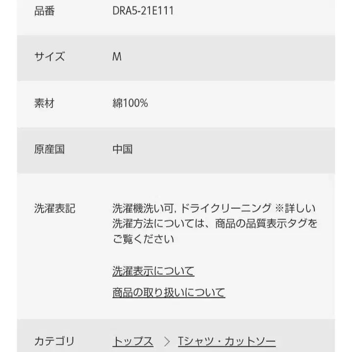 7번째 상품 이미지
