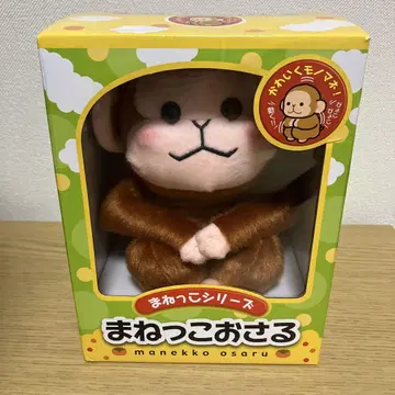 마넷코 시리즈 마넷코 원숭이