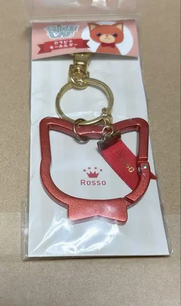 프린스 캣 로쏘 카라비너
