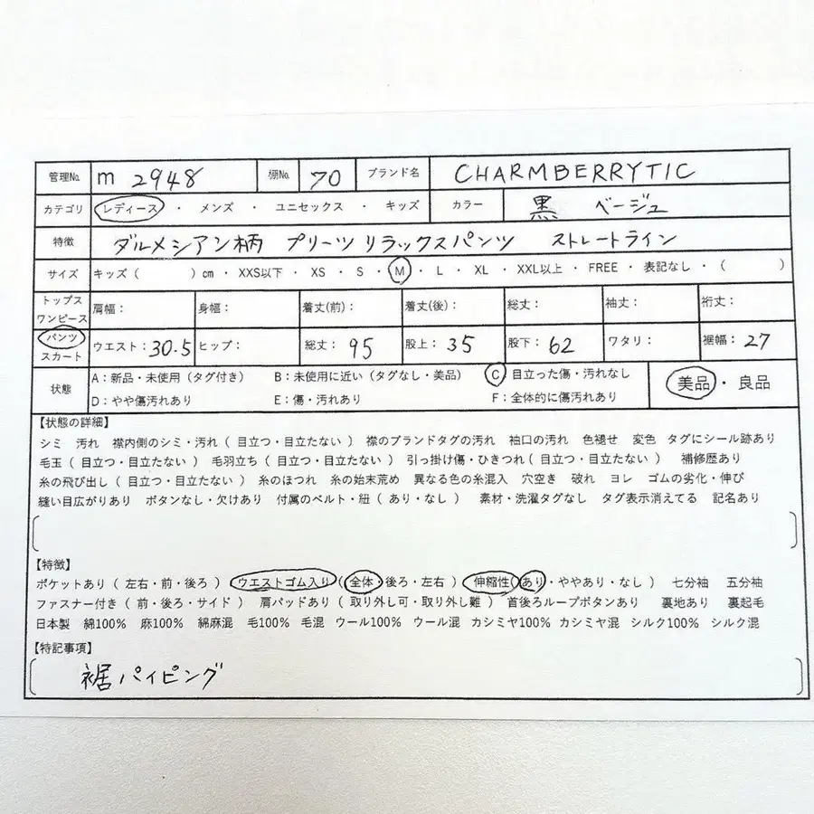 2번째 상품 이미지