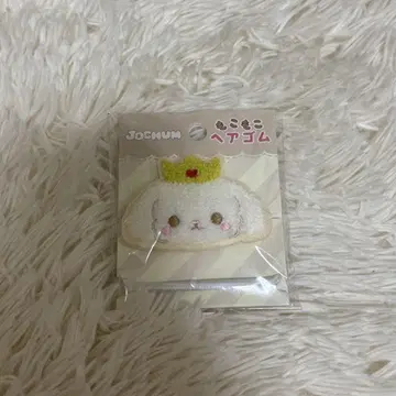 JOCHUM 몽글몽글 머리끈 ruru