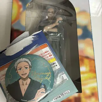 우메미야 하지메 제일복권
