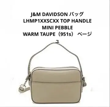J&M DAVIDSON 미니 백