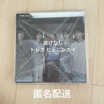 TXT TOGETHER ETCHED 앨범 풀세트 휴닝카이