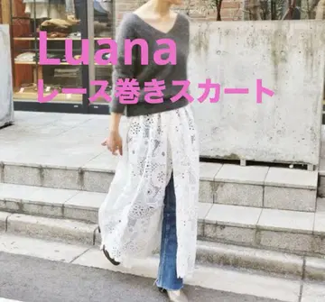 luana 루아나 레이스 랩 스커트 화이트 이에나 IENA