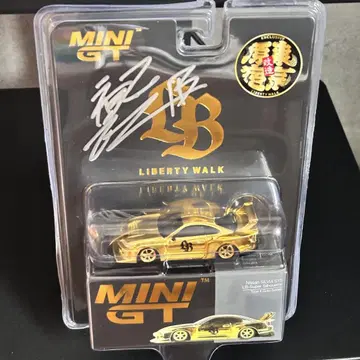 MINI GT S15 하라주쿠 한정판 골드 카토 회장 친필 사인 LBWK