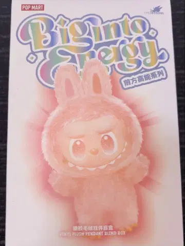LABUBU