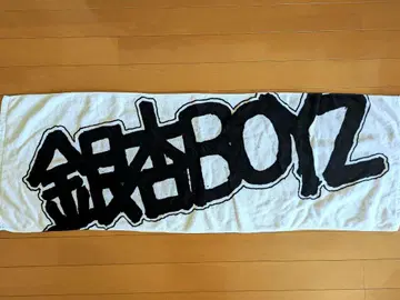 은행 BOYZ 대형 스포츠 타월