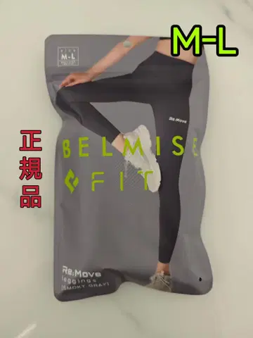 Belmise 벨미스 핏 리무브 레깅스 M-L 그레이
