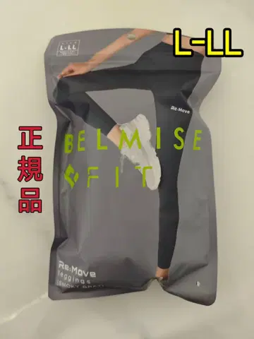 Belmise 벨미스 핏 림오브 레깅스 L-LL 그레이