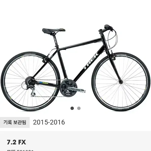 트렉 7.2 fx 시마노 24단 급처!!