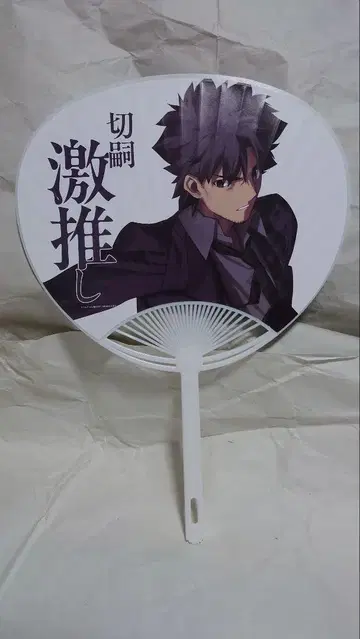 FGO 페스 2025 호시우미샤 격렬 추천 부채 세이버 에미야 키리츠구