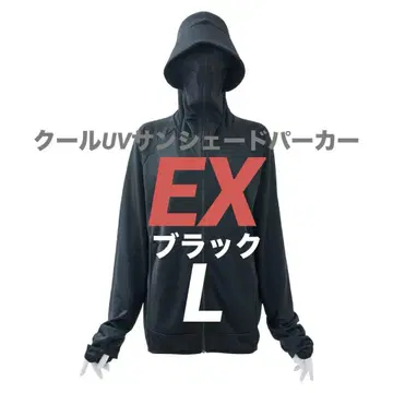 즉시 완판 쿨 UV 선쉐이드 후드티 EX 워크맨 블랙 L 새상품