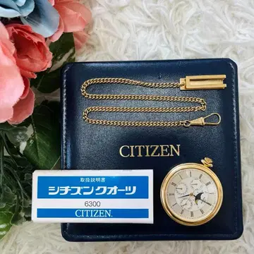 [희귀품] CITIZEN Junction 회중시계 6300 문페이즈