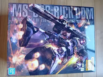 MG MS-09R RICK DOM