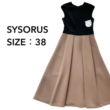 택 포함 상품 / SYSORUS 시소러스 절개 턱 플레어 원피스