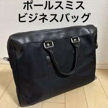 폴스미스 비즈니스 백 블랙 나일론 가죽