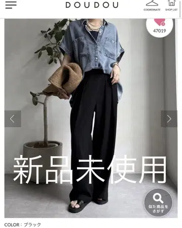 최저가 미사용 새상품 턱 와이드 팬츠 Free 블랙 DOUDOU 두두