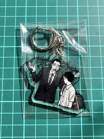 가라오케 가자 아크릴 키링 쿄지 사토미 아크링 키링