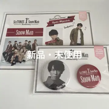 Snow Man 미야타테 료타 캔뱃지 스티커