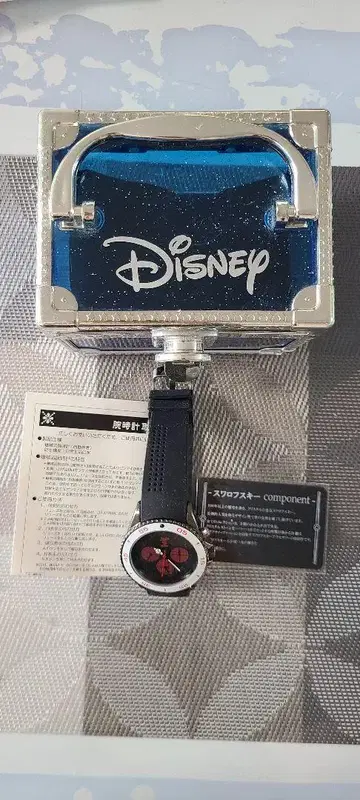 Disney 트렁크형 케이스 포함 시계