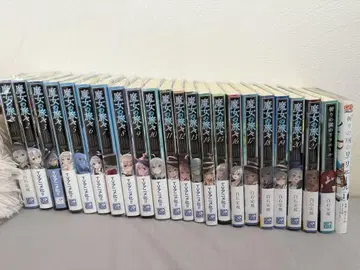 마녀의 여행 1~21권 세트 기도의 나라 리리에르 드라마 CD 포함