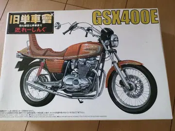 GSX400E 프라모델 장인 레이싱 올드카 모임 당시 물건 폭주족