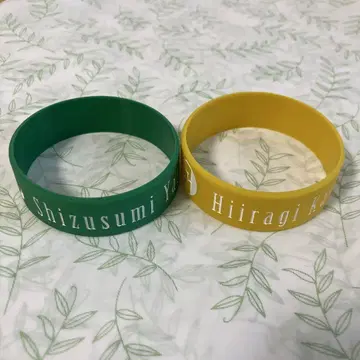 기븐 히이라기mix 러버 밴드 히이라기 현준 syh