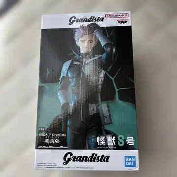 Grandista 괴수 8호 나루미 겐 피규어