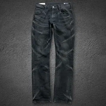 archive Rattle Trap slim fit jeans