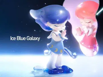 Pop mart AZURA Ice Blue Galaxy