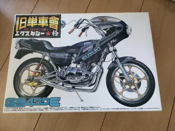 스즈키 GS400E 올드카 폭주족