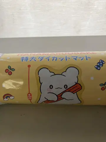 산리오 하나마루 오바케 특대형 다이컷 매트