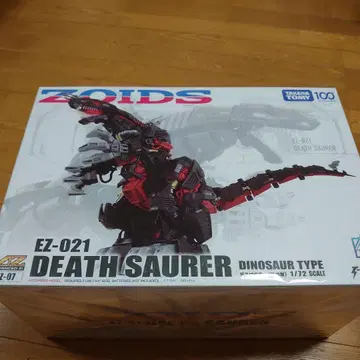 ZOIDS EZ-021 데스 사우러