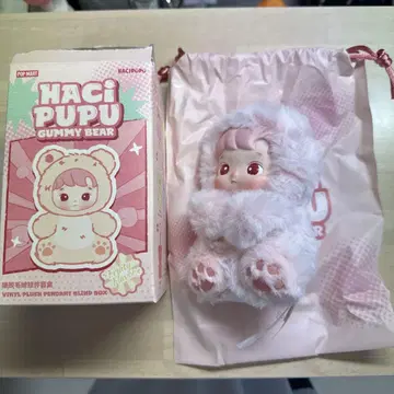 POPMART HACIPUPU GUMMY BEAR 봉제 인형 펜던트