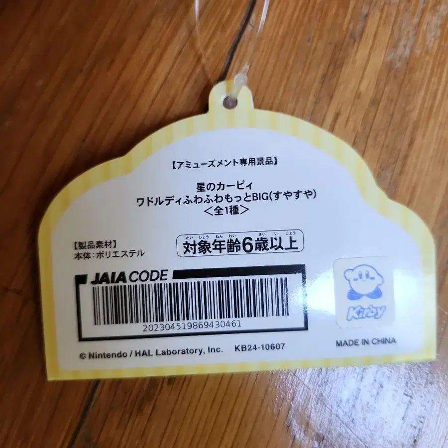 4번째 상품 이미지
