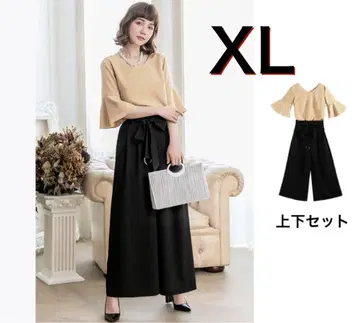 XL 상하의 세트 팬츠 셋업 수트 포멀 베이지 블랙 검정