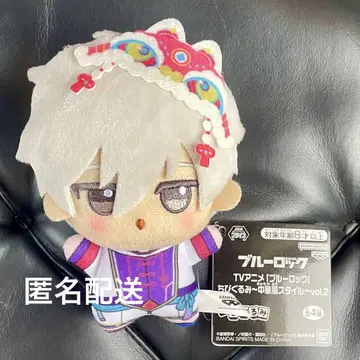 블루 록 SD 인형 중화풍 스타일 vol.2 나기 세이시로