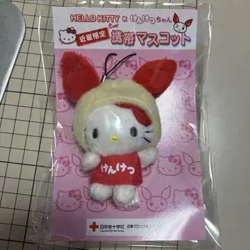 헬로키티 휴대폰 마스코트